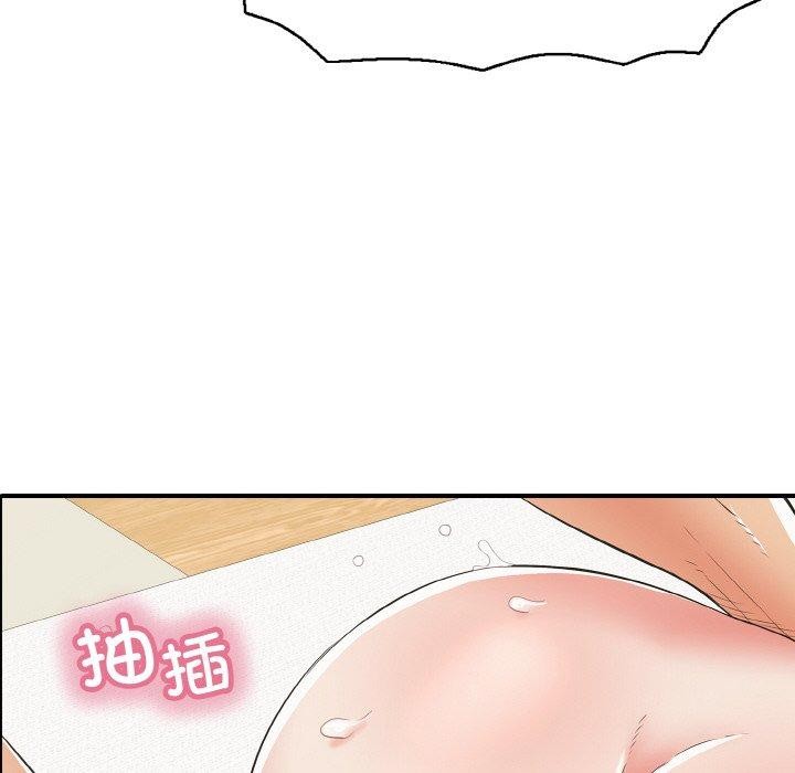 再爱我一次 第16话 166.jpg