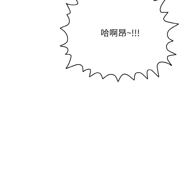 再爱我一次 第16话 29.jpg