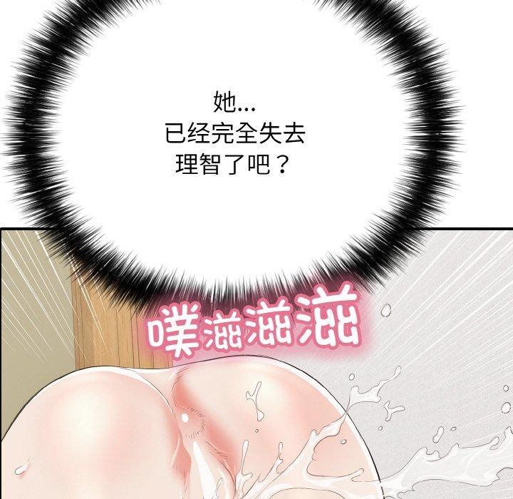 再爱我一次 第16话 65.jpg