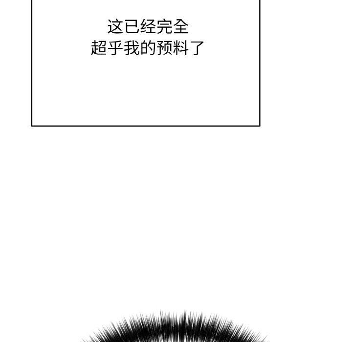 再爱我一次 第16话 149.jpg