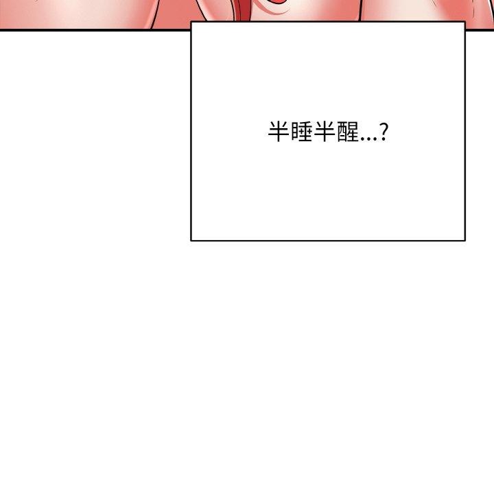 再爱我一次 第16话 109.jpg
