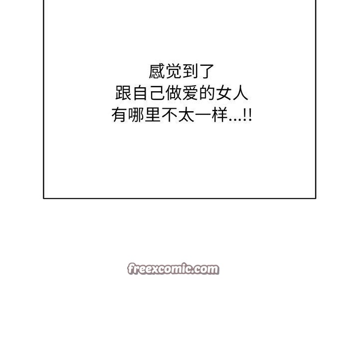 再爱我一次 第16话 98.jpg