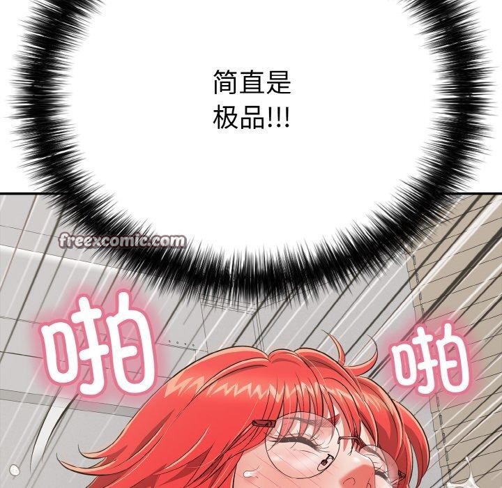 再爱我一次 第16话 154.jpg