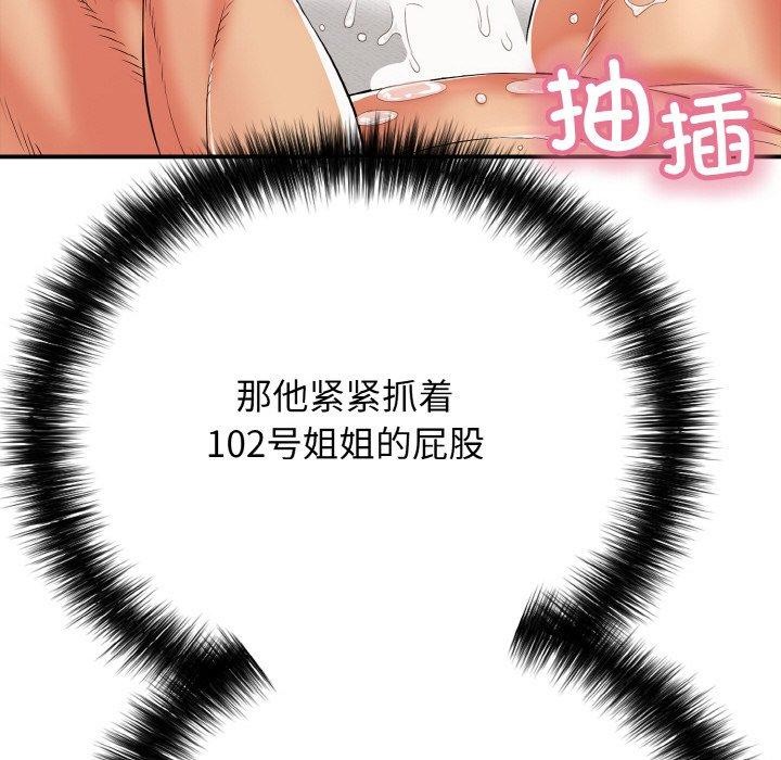 再爱我一次 第16话 45.jpg