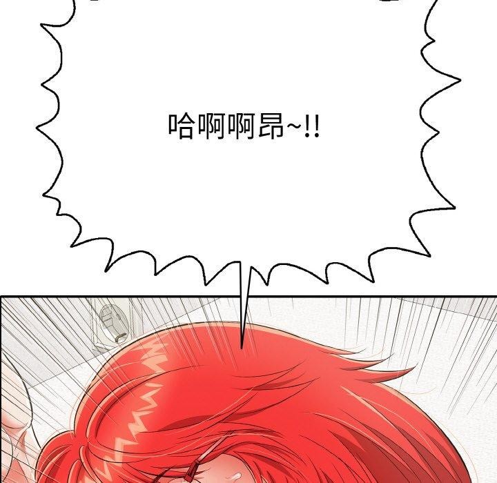 再爱我一次 第16话 191.jpg