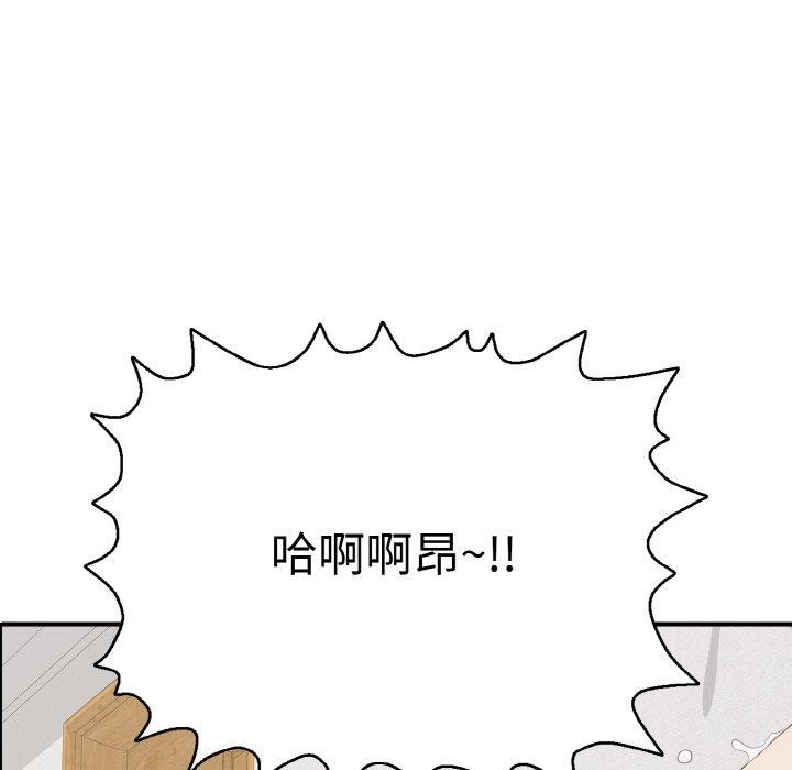 再爱我一次 第16话 59.jpg
