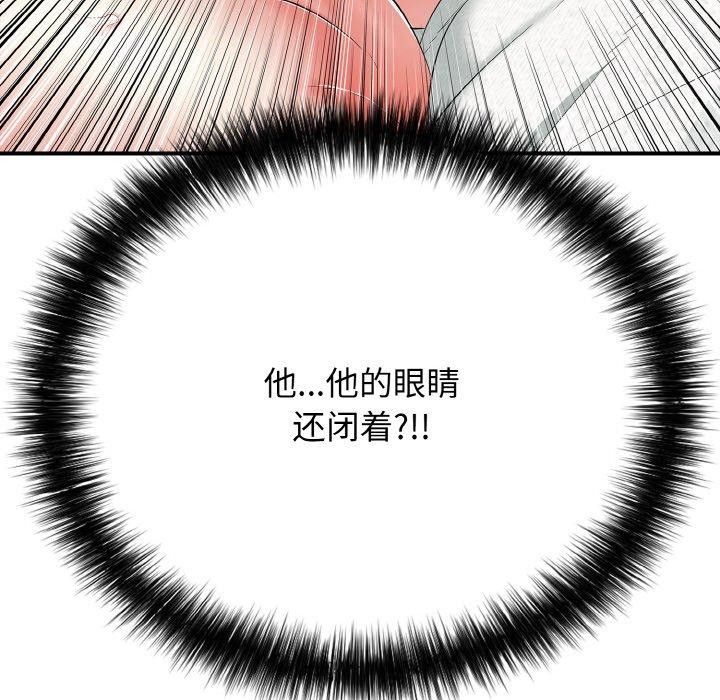 再爱我一次 第16话 41.jpg
