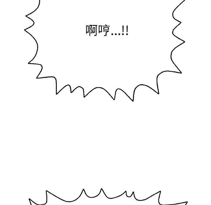 再爱我一次 第16话 190.jpg