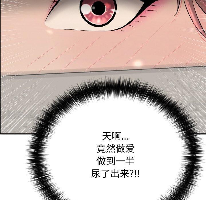 再爱我一次 第16话 63.jpg