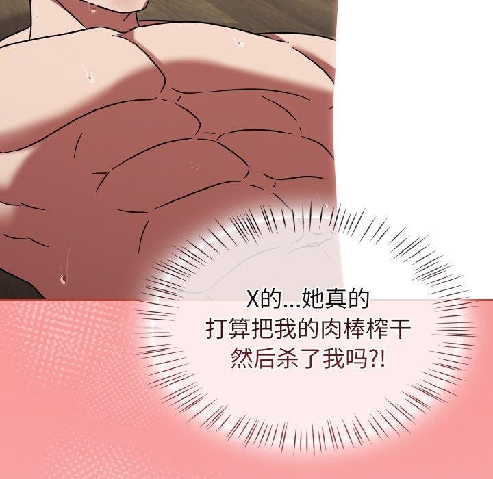 热情拳击馆 第20话 134.jpg