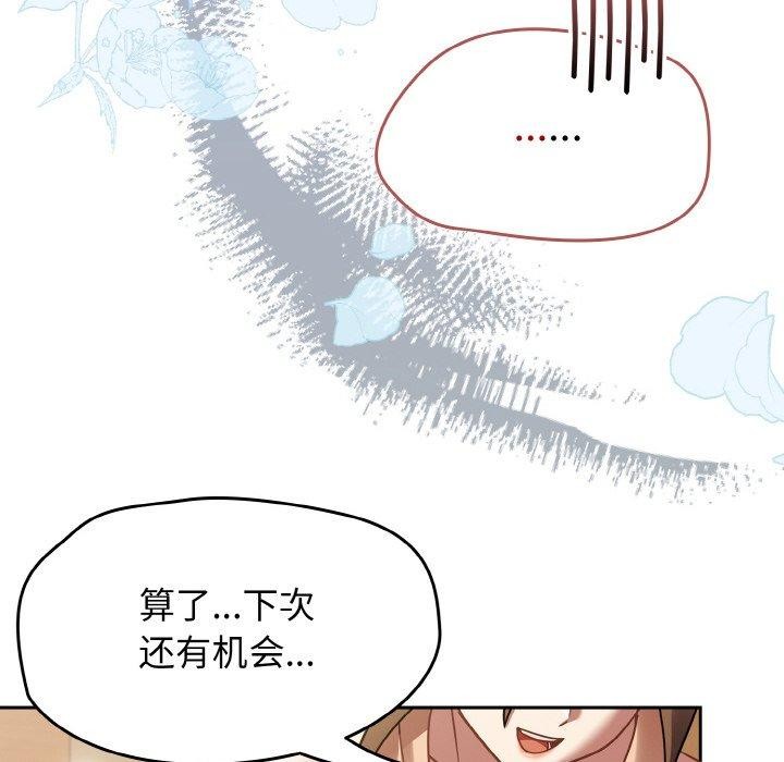 热情拳击馆 第20话 148.jpg