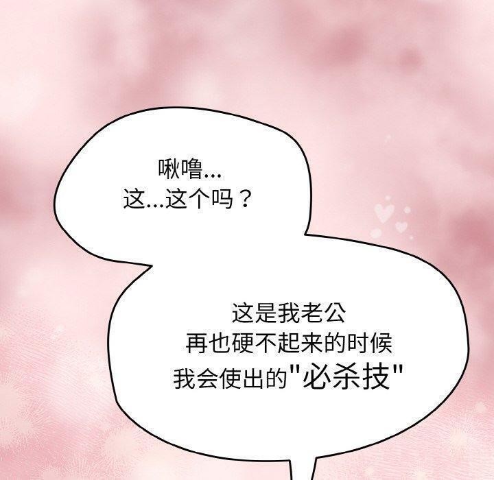 热情拳击馆 第20话 90.jpg