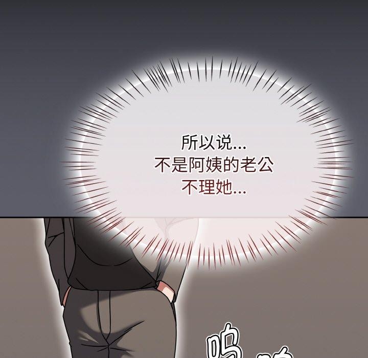 热情拳击馆 第20话 95.jpg