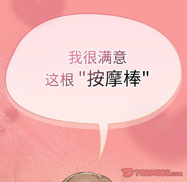 热情拳击馆 第20话 129.jpg