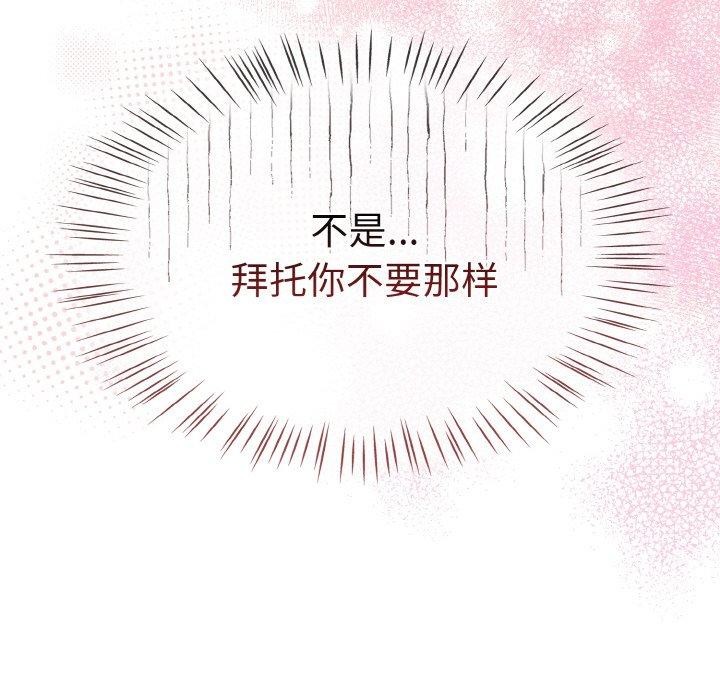 热情拳击馆 第20话 142.jpg