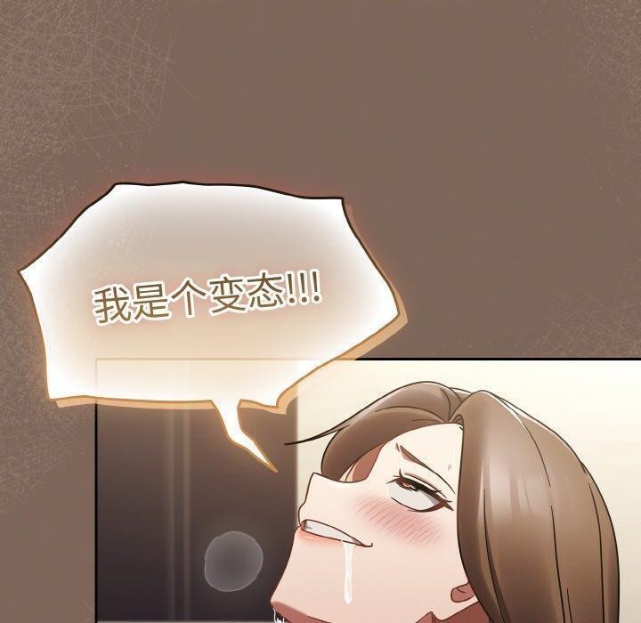 热情拳击馆 第20话 50.jpg