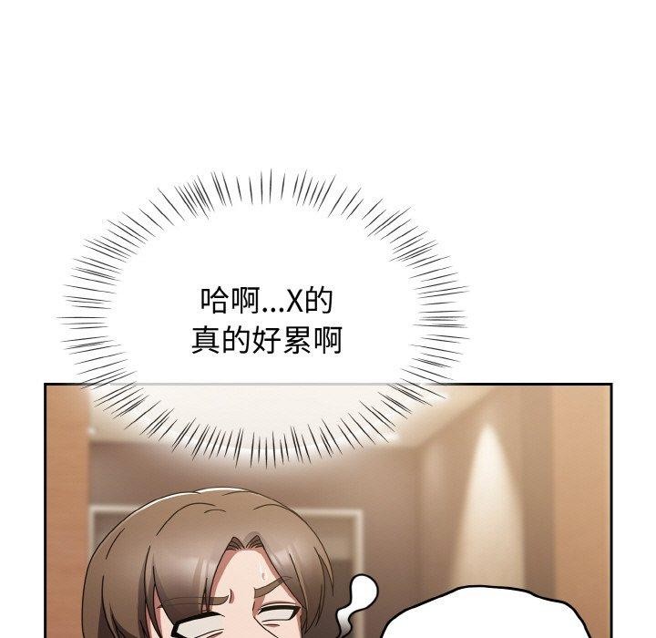 热情拳击馆 第20话 151.jpg