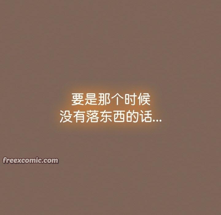 热情拳击馆 第20话 14.jpg
