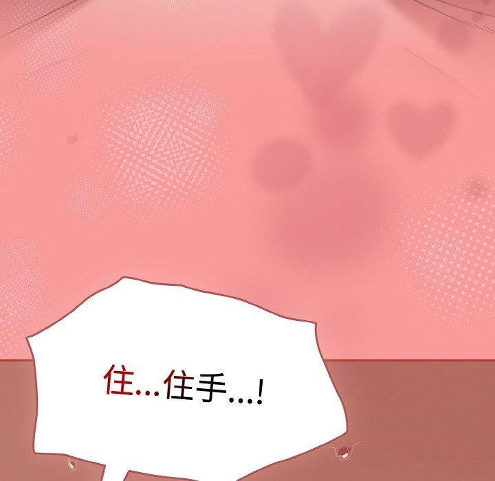 热情拳击馆 第20话 132.jpg