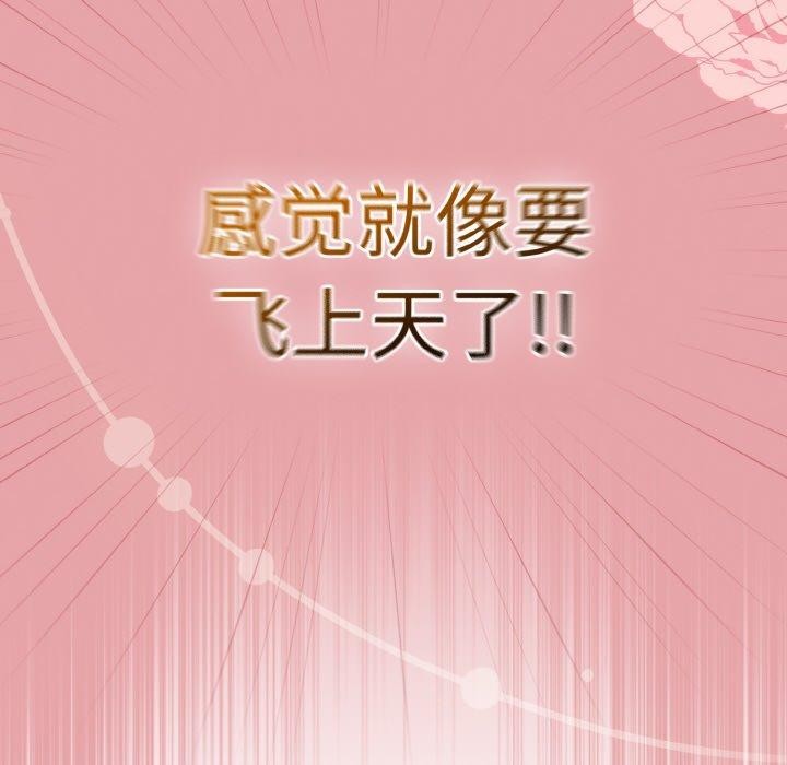 热情拳击馆 第20话 58.jpg