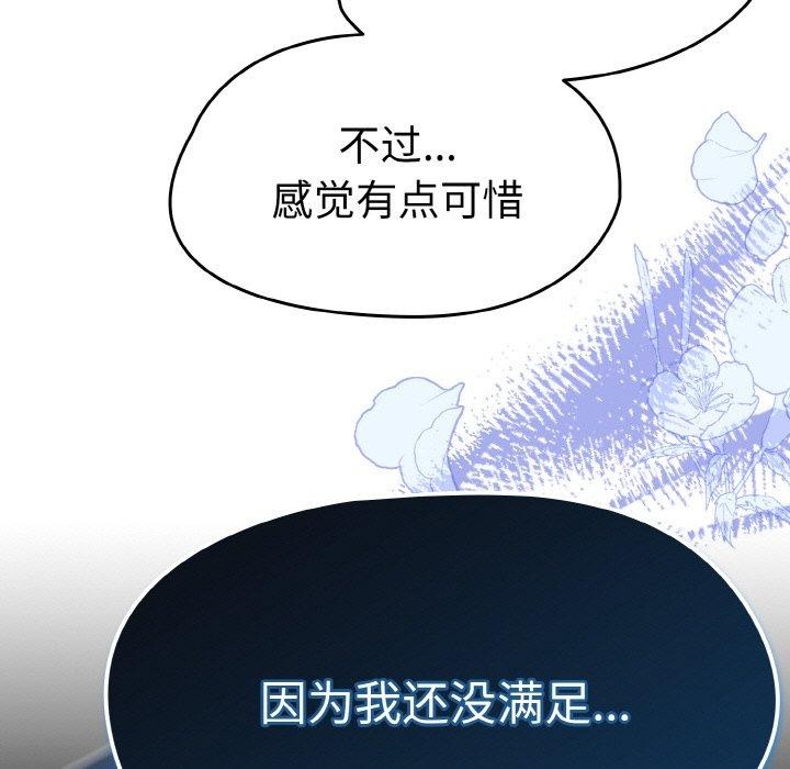 热情拳击馆 第20话 145.jpg