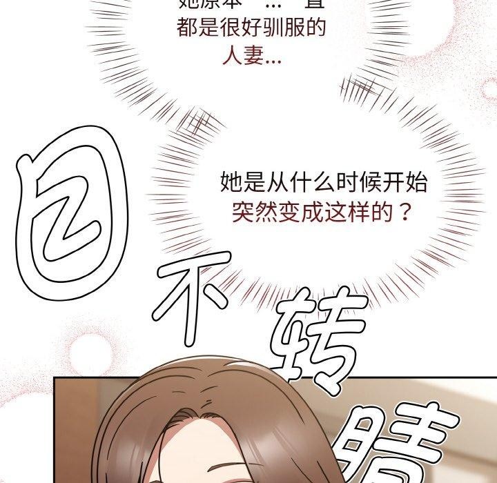 热情拳击馆 第20话 68.jpg