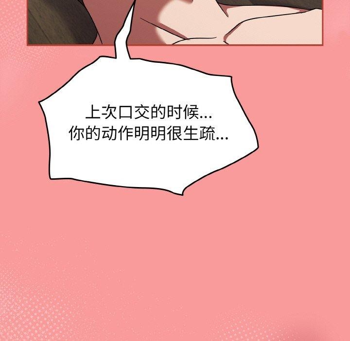 热情拳击馆 第20话 123.jpg