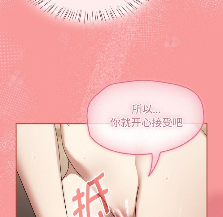 热情拳击馆 第20话 127.jpg