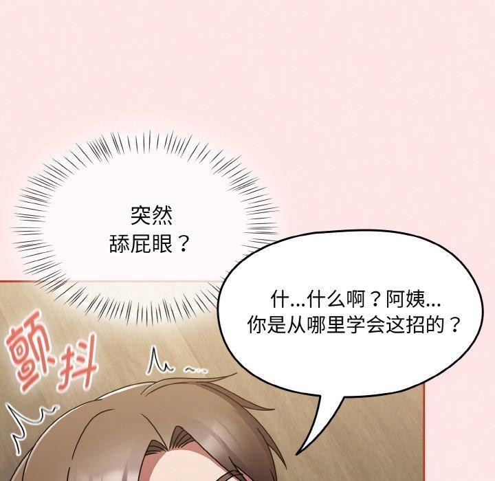 热情拳击馆 第20话 88.jpg