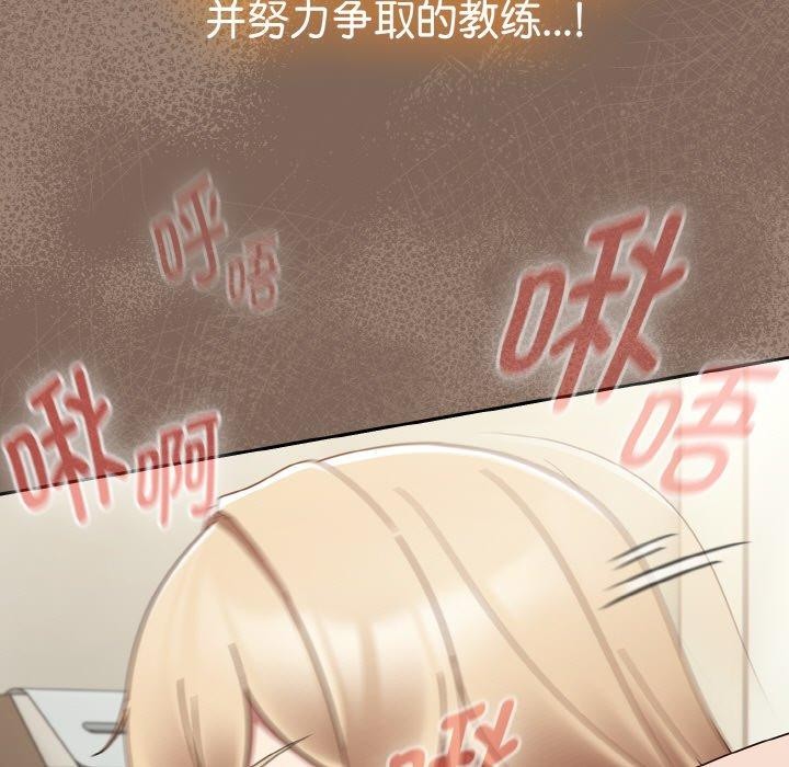 热情拳击馆 第20话 47.jpg