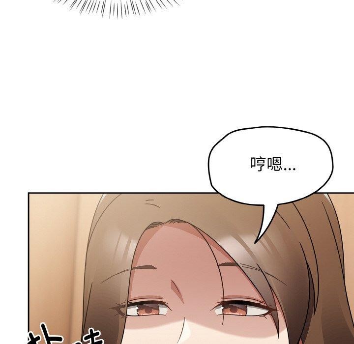 热情拳击馆 第20话 76.jpg