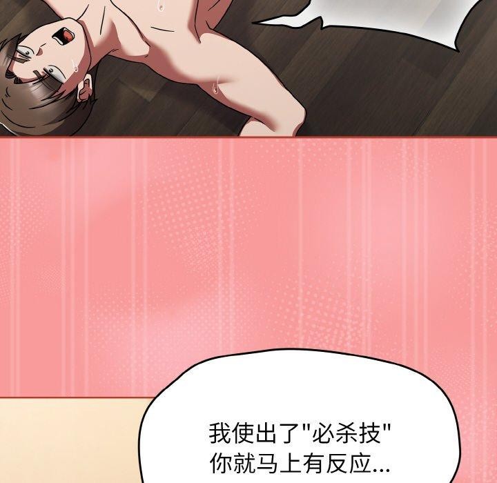 热情拳击馆 第20话 114.jpg