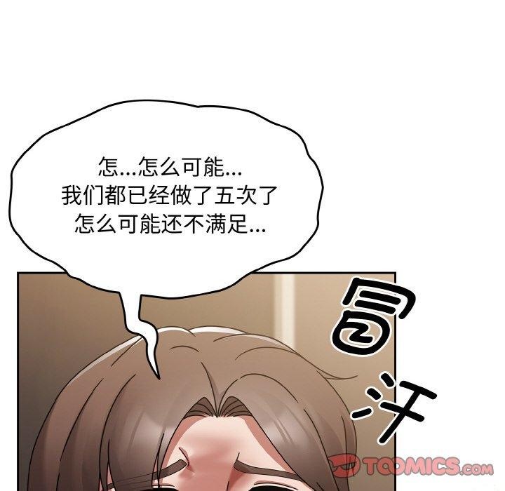 热情拳击馆 第20话 66.jpg