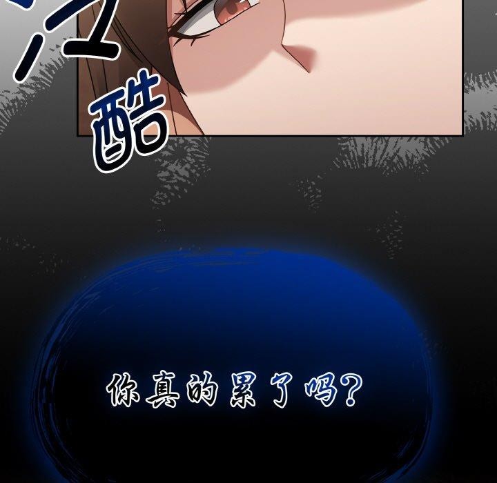 热情拳击馆 第20话 71.jpg