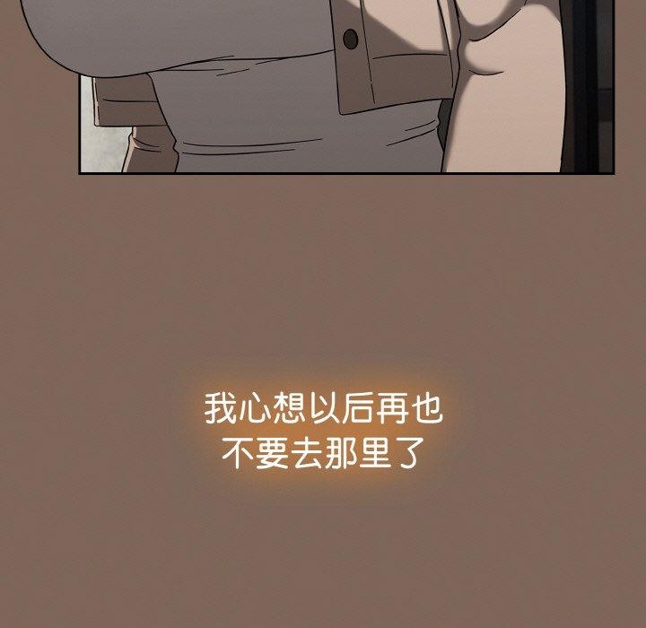 热情拳击馆 第20话 13.jpg