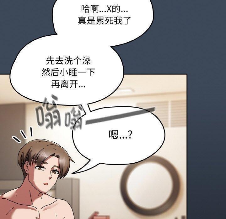 热情拳击馆 第20话 160.jpg