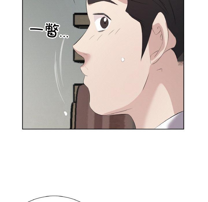回归单身的继女 第26话 33.jpg