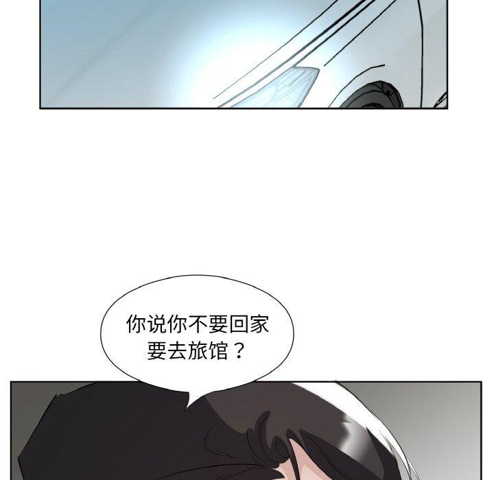 回归单身的继女 第26话 69.jpg