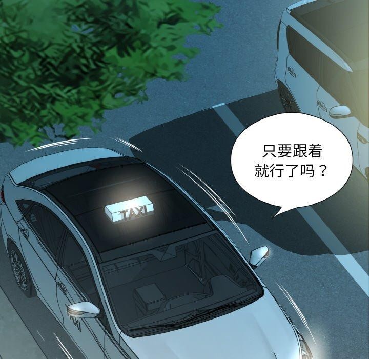 回归单身的继女 第26话 65.jpg