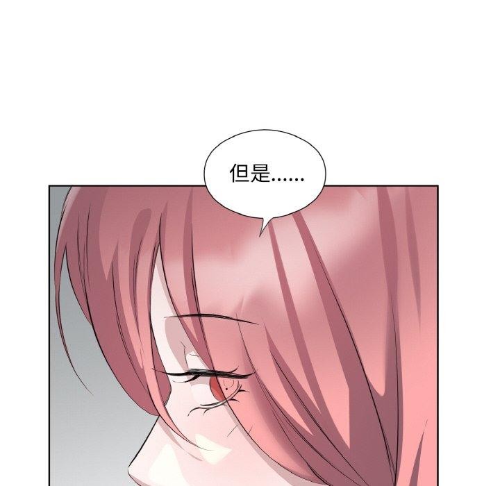 回归单身的继女 第26话 25.jpg