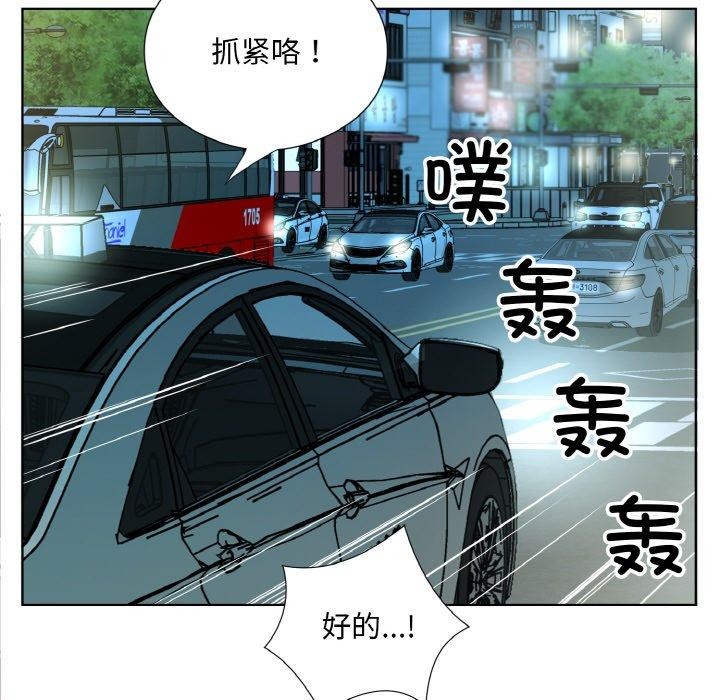 回归单身的继女 第26话 67.jpg