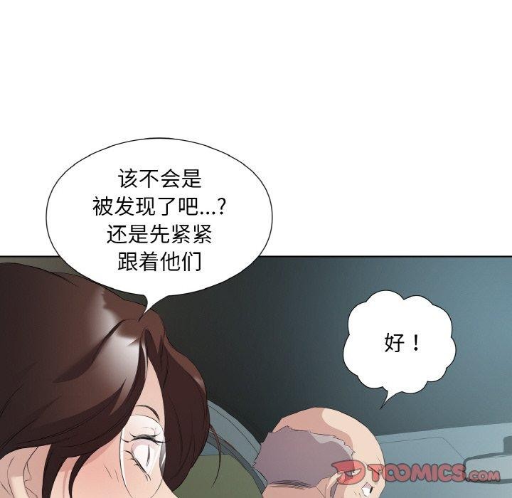 回归单身的继女 第26话 78.jpg