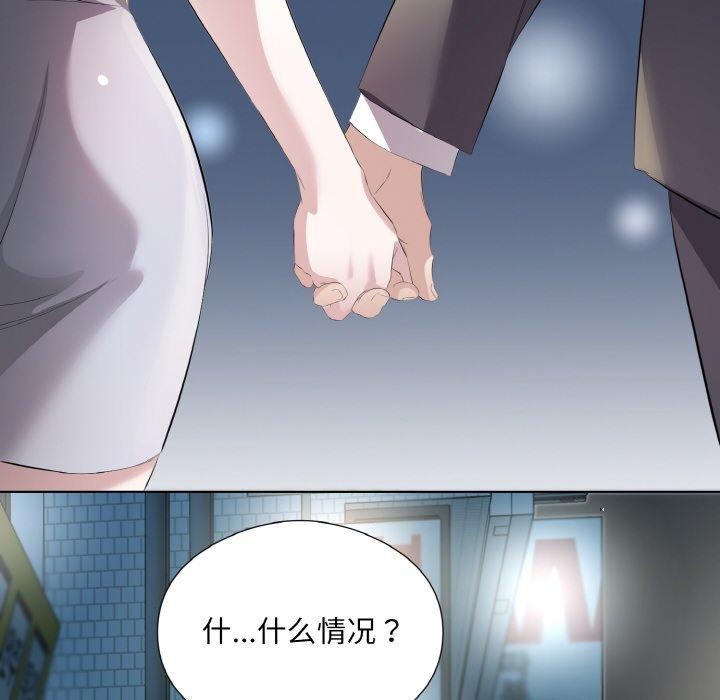 回归单身的继女 第26话 53.jpg