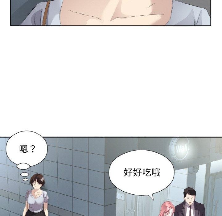 回归单身的继女 第26话 48.jpg