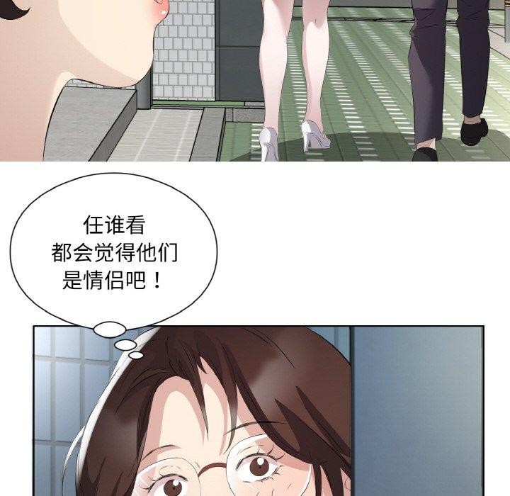 回归单身的继女 第26话 55.jpg