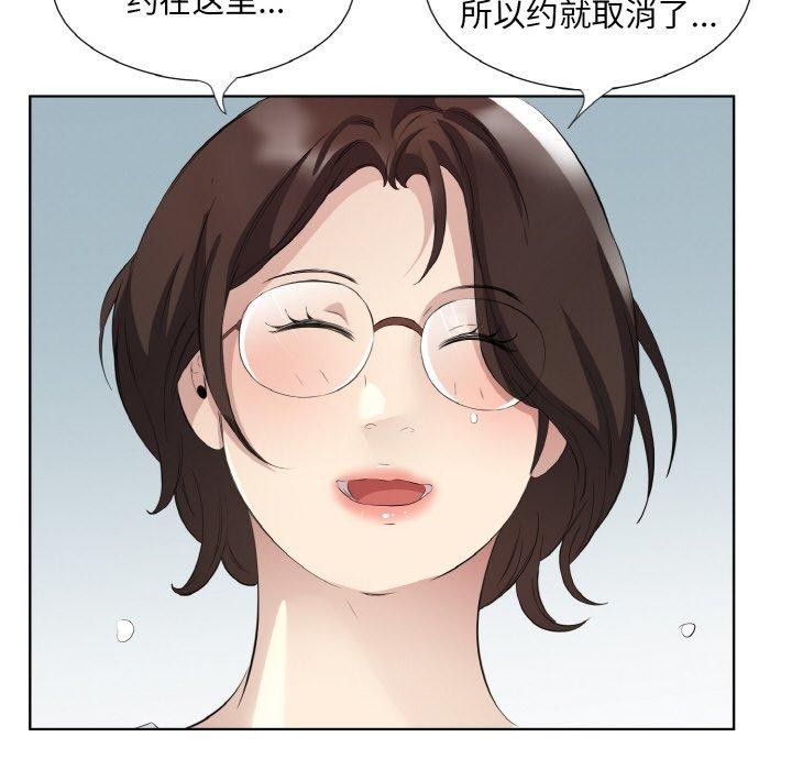 回归单身的继女 第26话 11.jpg