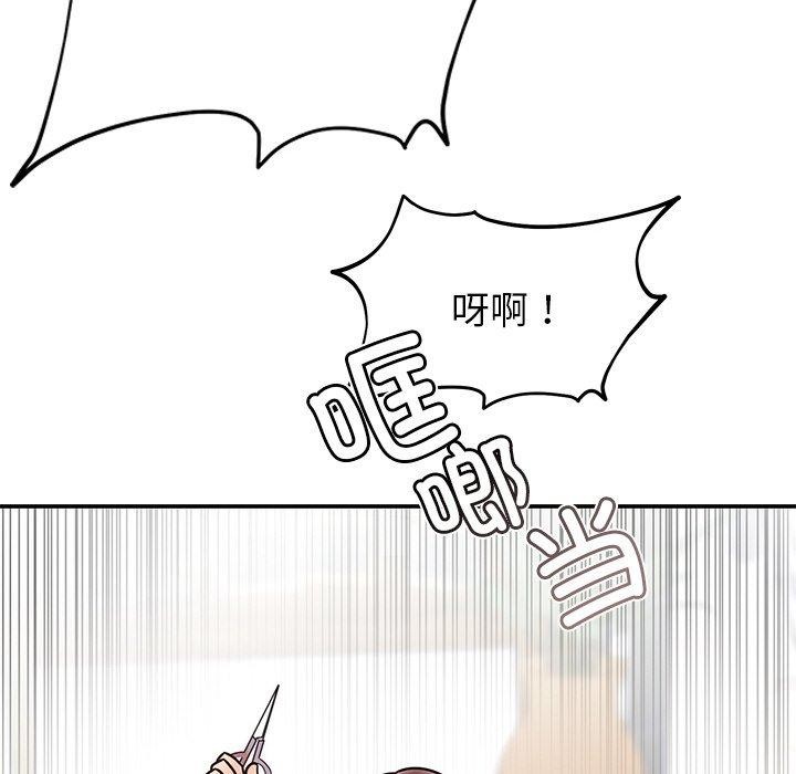 婚姻束缚 第30话 18.jpg