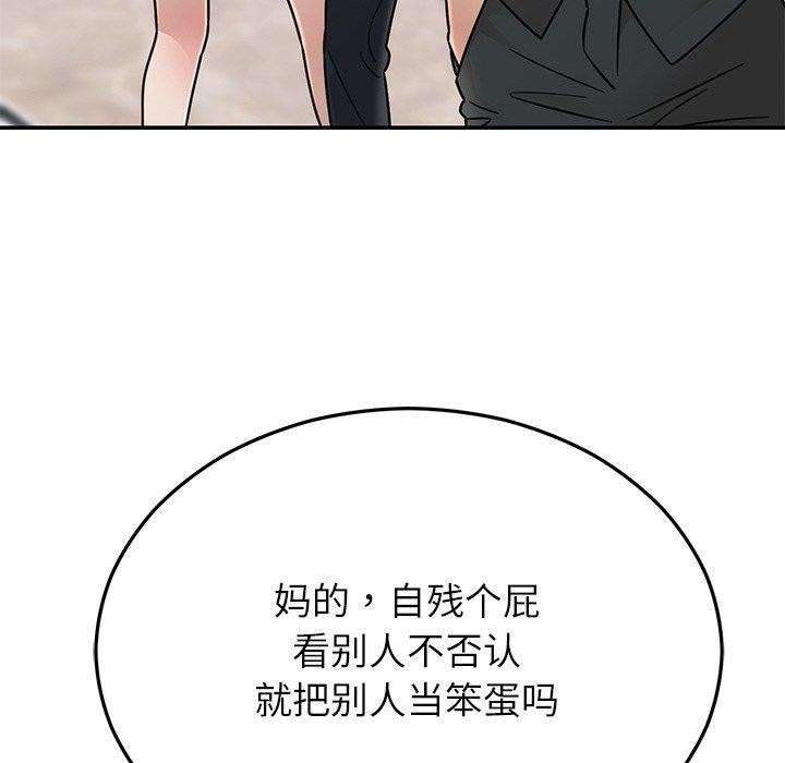 婚姻束缚 第30话 141.jpg