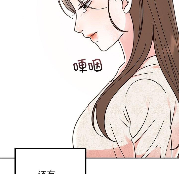 婚姻束缚 第30话 94.jpg