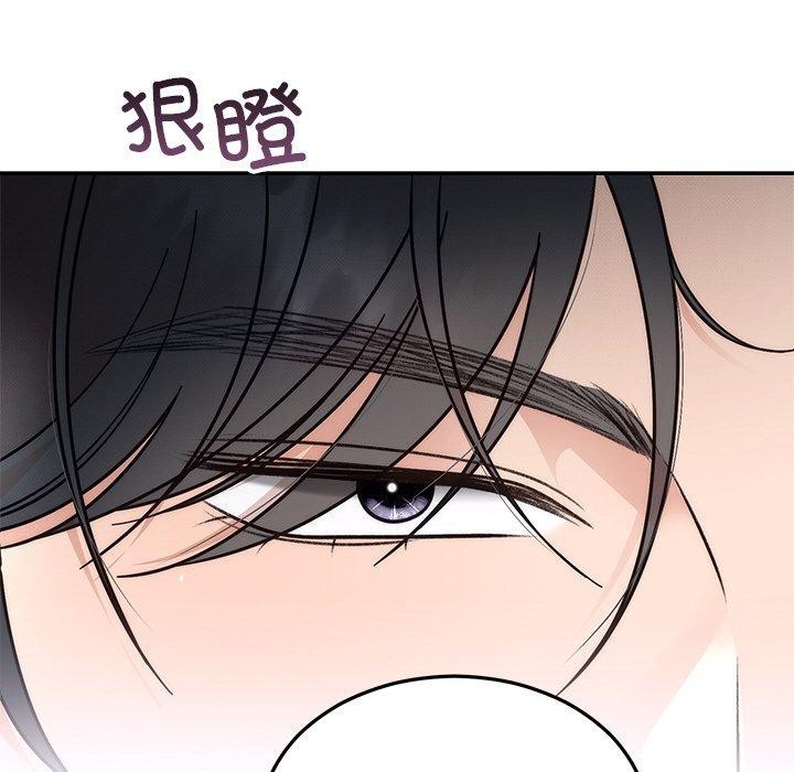 婚姻束缚 第30话 78.jpg